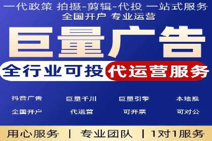 百度竞价托管实战案例分享